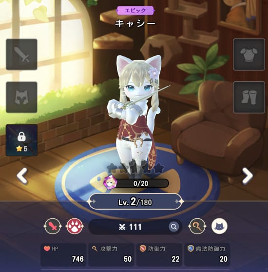 にゃん王国 ねこ育成RPG